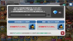 画像ギャラリー No.014のサムネイル画像 / 「HELLO HERO」,アップデートで「ギルドランキング」など便利機能を追加