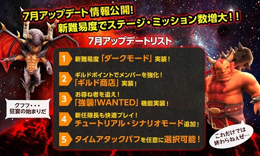 画像ギャラリー No.002のサムネイル画像 / 「HELLO HERO」,7月24日のアップデートに先駆け新難度や新機能を公開