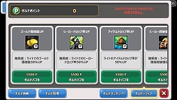 画像ギャラリー No.004のサムネイル画像 / 「HELLO HERO」,7月24日のアップデートに先駆け新難度や新機能を公開