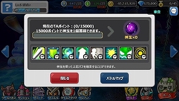 画像ギャラリー No.007のサムネイル画像 / 「HELLO HERO」,7月24日のアップデートに先駆け新難度や新機能を公開