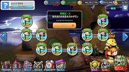 画像ギャラリー No.003のサムネイル画像 / 「HELLO HERO」,新たなストーリーが楽しめる「シナリオモード」を本日実装