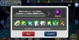 画像ギャラリー No.008のサムネイル画像 / 「HELLO HERO」,新たなストーリーが楽しめる「シナリオモード」を本日実装