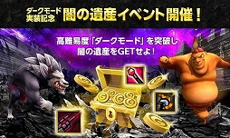画像ギャラリー No.013のサムネイル画像 / 「HELLO HERO」,新たなストーリーが楽しめる「シナリオモード」を本日実装