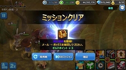 画像ギャラリー No.014のサムネイル画像 / 「HELLO HERO」,新たなストーリーが楽しめる「シナリオモード」を本日実装