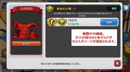 画像ギャラリー No.005のサムネイル画像 / 「HELLO HERO」,大型アップデートの詳細を公開。新たに「ギルド防衛戦」追加