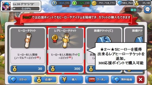 画像ギャラリー No.006のサムネイル画像 / 「HELLO HERO」,大型アップデートの詳細を公開。新たに「ギルド防衛戦」追加