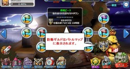 画像ギャラリー No.008のサムネイル画像 / 「HELLO HERO」,大型アップデートの詳細を公開。新たに「ギルド防衛戦」追加
