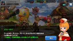 画像ギャラリー No.005のサムネイル画像 / 「HELLO HERO」,「襲来!ギルド防衛戦」などの新システムが本日実装に