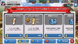 画像ギャラリー No.006のサムネイル画像 / 「HELLO HERO」,「襲来!ギルド防衛戦」などの新システムが本日実装に