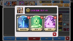 画像ギャラリー No.008のサムネイル画像 / 「HELLO HERO」,「襲来!ギルド防衛戦」などの新システムが本日実装に