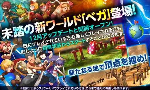 画像ギャラリー No.001のサムネイル画像 / 「HELLO HERO」,新要素が登場する12月アップデートの内容が一足先に公開