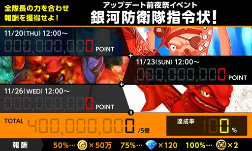 画像ギャラリー No.003のサムネイル画像 / 「HELLO HERO」,新要素が登場する12月アップデートの内容が一足先に公開