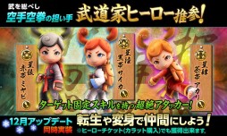画像ギャラリー No.002のサムネイル画像 / 「HELLO HERO」アップデートで「覚醒アビリティ」実装&ダンジョン140層を開放