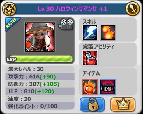 画像ギャラリー No.003のサムネイル画像 / 「HELLO HERO」アップデートで「覚醒アビリティ」実装&ダンジョン140層を開放