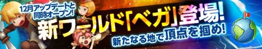 画像ギャラリー No.006のサムネイル画像 / 「HELLO HERO」アップデートで「覚醒アビリティ」実装&ダンジョン140層を開放