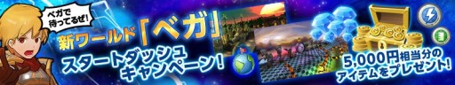 画像ギャラリー No.010のサムネイル画像 / 「HELLO HERO」アップデートで「覚醒アビリティ」実装&ダンジョン140層を開放