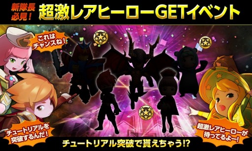 画像ギャラリー No.006のサムネイル画像 / 「HELLO HERO」,大型アップデート「凍りついた惑星」の一部内容が公開
