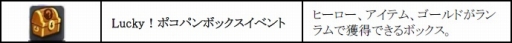 画像ギャラリー No.007のサムネイル画像 / 「HELLO HERO」，「ポコパン」のアニマル達が5月29日に登場