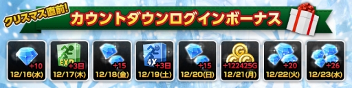 画像ギャラリー No.009のサムネイル画像 / 「HELLO HERO」，クリスマスイベントが12月16日に開催。限定ヒーロー「ルドルフ ドロシー」登場