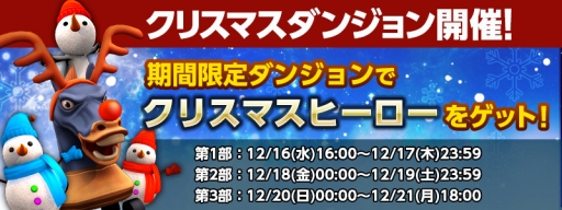 画像ギャラリー No.010のサムネイル画像 / 「HELLO HERO」，クリスマスイベントが12月16日に開催。限定ヒーロー「ルドルフ ドロシー」登場