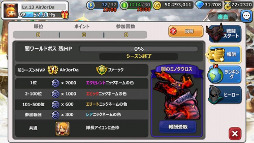 画像ギャラリー No.002のサムネイル画像 / 「HELLO HERO」，高難度の“闇ワールドボス（BETA）”が登場
