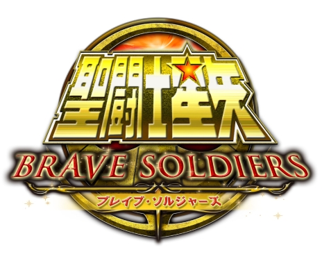 画像ギャラリー No.009のサムネイル画像 / 聖闘士達の再臨。「聖闘士星矢 ブレイブ・ソルジャーズ」，青銅聖闘士に加え「海皇ポセイドン」「冥王ハーデス」のビジュアルが明らかに