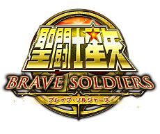 画像ギャラリー No.001のサムネイル画像 / 「聖闘士星矢 ブレイブ・ソルジャーズ」，海底神殿を舞台にした「ポセイドン編」を紹介するPV第3弾が公開に。星矢達は海闘士達と光速バトルを繰り広げる