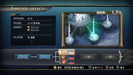 画像ギャラリー No.001のサムネイル画像 / 「聖闘士星矢 ブレイブ・ソルジャーズ」に収録されるゲームモード「セイントクロニクル」の詳細が明らかに。7人の海将軍の参戦も決定