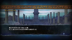 画像ギャラリー No.002のサムネイル画像 / 「聖闘士星矢 ブレイブ・ソルジャーズ」に収録されるゲームモード「セイントクロニクル」の詳細が明らかに。7人の海将軍の参戦も決定