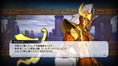 画像ギャラリー No.005のサムネイル画像 / 「聖闘士星矢 ブレイブ・ソルジャーズ」に収録されるゲームモード「セイントクロニクル」の詳細が明らかに。7人の海将軍の参戦も決定