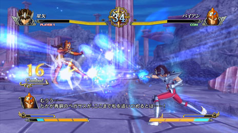 画像ギャラリー No.006のサムネイル画像 / 「聖闘士星矢 ブレイブ・ソルジャーズ」に収録されるゲームモード「セイントクロニクル」の詳細が明らかに。7人の海将軍の参戦も決定