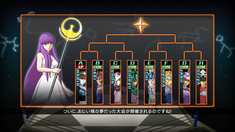 画像ギャラリー No.001のサムネイル画像 / 「聖闘士星矢 ブレイブ・ソルジャーズ」で楽しめるゲームモードの続報が公開に。「一角獣星座(ユニコーン) 邪武」ら9名の闘士達の参戦も決定