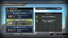 画像ギャラリー No.006のサムネイル画像 / 「聖闘士星矢 ブレイブ・ソルジャーズ」で楽しめるゲームモードの続報が公開に。「一角獣星座(ユニコーン) 邪武」ら9名の闘士達の参戦も決定
