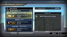 画像ギャラリー No.007のサムネイル画像 / 「聖闘士星矢 ブレイブ・ソルジャーズ」で楽しめるゲームモードの続報が公開に。「一角獣星座(ユニコーン) 邪武」ら9名の闘士達の参戦も決定