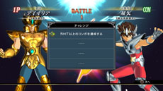 画像ギャラリー No.008のサムネイル画像 / 「聖闘士星矢 ブレイブ・ソルジャーズ」で楽しめるゲームモードの続報が公開に。「一角獣星座(ユニコーン) 邪武」ら9名の闘士達の参戦も決定