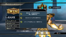画像ギャラリー No.011のサムネイル画像 / 「聖闘士星矢 ブレイブ・ソルジャーズ」で楽しめるゲームモードの続報が公開に。「一角獣星座(ユニコーン) 邪武」ら9名の闘士達の参戦も決定