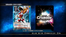 画像ギャラリー No.015のサムネイル画像 / 「聖闘士星矢 ブレイブ・ソルジャーズ」で楽しめるゲームモードの続報が公開に。「一角獣星座(ユニコーン) 邪武」ら9名の闘士達の参戦も決定
