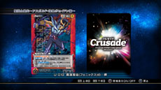 画像ギャラリー No.016のサムネイル画像 / 「聖闘士星矢 ブレイブ・ソルジャーズ」で楽しめるゲームモードの続報が公開に。「一角獣星座(ユニコーン) 邪武」ら9名の闘士達の参戦も決定