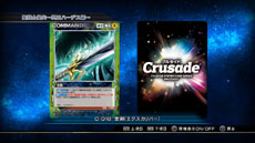 画像ギャラリー No.017のサムネイル画像 / 「聖闘士星矢 ブレイブ・ソルジャーズ」で楽しめるゲームモードの続報が公開に。「一角獣星座(ユニコーン) 邪武」ら9名の闘士達の参戦も決定