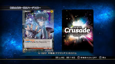 画像ギャラリー No.018のサムネイル画像 / 「聖闘士星矢 ブレイブ・ソルジャーズ」で楽しめるゲームモードの続報が公開に。「一角獣星座(ユニコーン) 邪武」ら9名の闘士達の参戦も決定