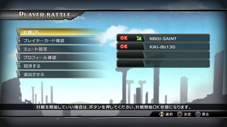 画像ギャラリー No.024のサムネイル画像 / 「聖闘士星矢 ブレイブ・ソルジャーズ」で楽しめるゲームモードの続報が公開に。「一角獣星座（ユニコーン）　邪武」ら9名の闘士達の参戦も決定