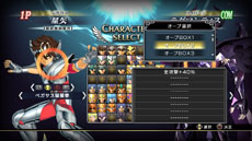 画像ギャラリー No.029のサムネイル画像 / 「聖闘士星矢 ブレイブ・ソルジャーズ」で楽しめるゲームモードの続報が公開に。「一角獣星座(ユニコーン) 邪武」ら9名の闘士達の参戦も決定
