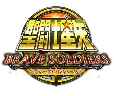画像ギャラリー No.002のサムネイル画像 / 「聖闘士星矢 ブレイブ・ソルジャーズ」,モンスターエンジンによる「神々のプレイ動画」第3弾が公開