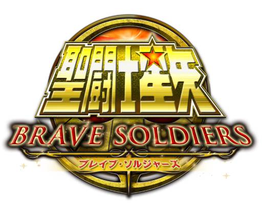 画像ギャラリー No.003のサムネイル画像 / 「聖闘士星矢 ブレイブ・ソルジャーズ」モンスターエンジンの「神々のプレイ動画」第4弾が公開