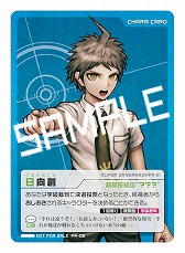 画像ギャラリー No.001のサムネイル画像 / 「ダンガンロンパ」,希望ヶ峰学園購買部が新宿マルイワンに再び登場。8月30日から9月10日まで