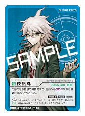 画像ギャラリー No.002のサムネイル画像 / 「ダンガンロンパ」,希望ヶ峰学園購買部が新宿マルイワンに再び登場。8月30日から9月10日まで