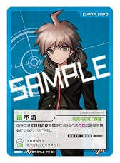 画像ギャラリー No.003のサムネイル画像 / 「ダンガンロンパ」,希望ヶ峰学園購買部が新宿マルイワンに再び登場。8月30日から9月10日まで