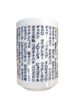 画像ギャラリー No.002のサムネイル画像 / 「ニコニコ超会議2015」でダンガンロンパ&風来のシレングッズの販売が決定
