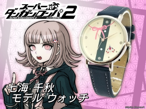 画像ギャラリー No.004のサムネイル画像 / 「スーパーダンガンロンパ2」の日向 創，狛枝凪斗，七海千秋をイメージした腕時計が受注生産商品として登場。予約受付開始