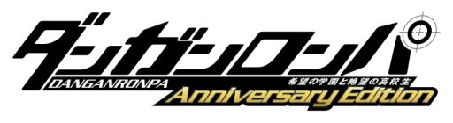 画像ギャラリー No.001のサムネイル画像 / 「ダンガンロンパ」シリーズの10周年を記念した生放送番組で発表された情報が公開